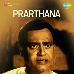 Prarthana
