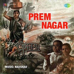 Prem Nagar