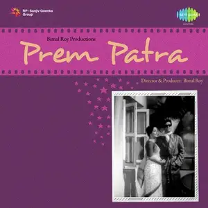 Prem Patra