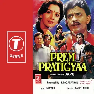 Prem Pratigyaa