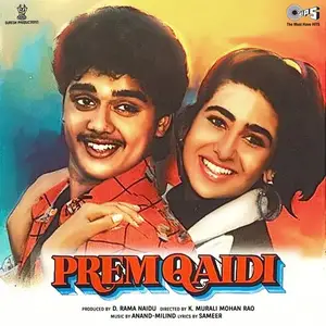 Prem Qaidi