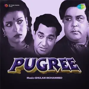 Pugree