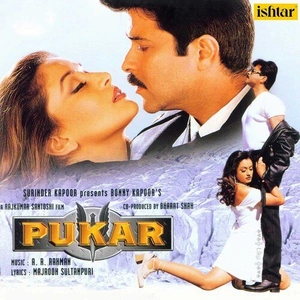 Pukar