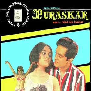 Puraskar