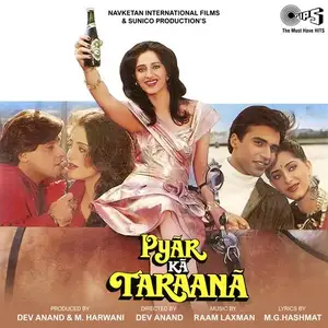 Pyaar Ka Taraana