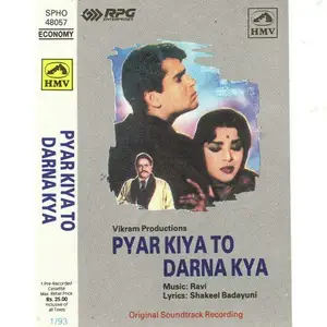 Pyar Kiya To Darna Kya