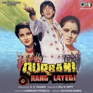 Qurbani Rang Layegi