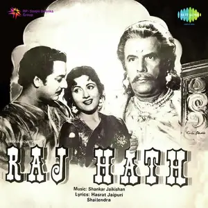 Raj Hath