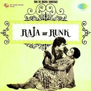 Raja Aur Runk