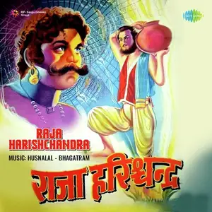Raja Harishchandra