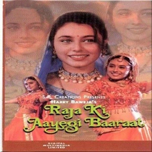 Raja Ki Aayegi Baraat