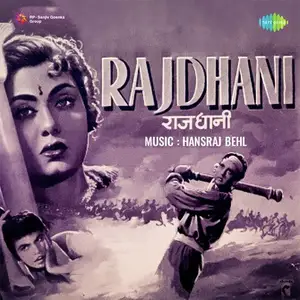 Rajdhani