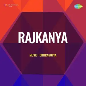 Rajkanya
