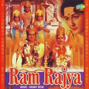 Ram Rajya