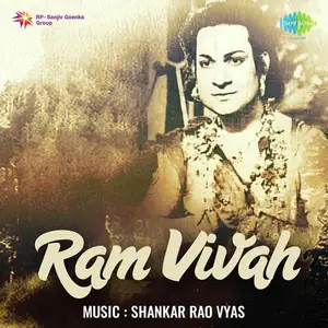 Ram Vivah