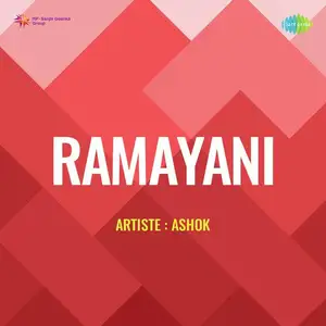 Ramayani