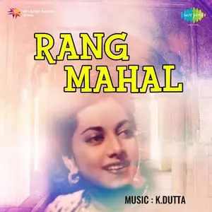 Rang Mahal