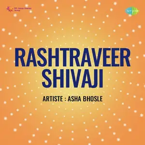 Rashtraveer Shivaji
