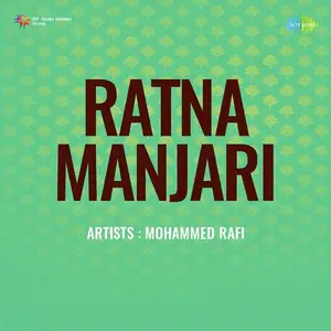 Ratna Manjari