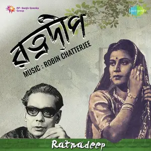 Ratnadeep
