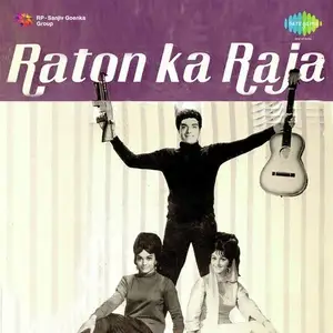 Raton Ka Raja