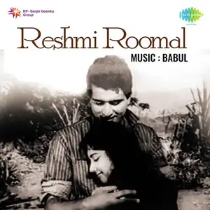 Reshmi Roomal