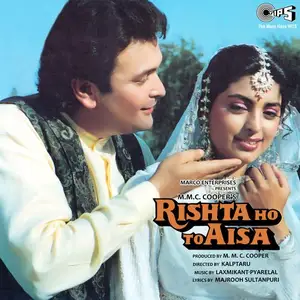 Rishta Ho To Aisa