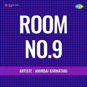 Room No.9