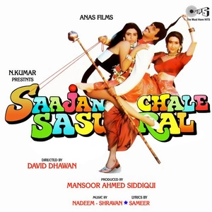 Saajan Chale Sasural