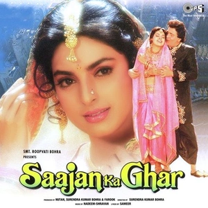 Saajan Ka Ghar