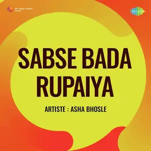 Sabse Bada Rupaiya