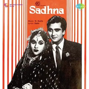 Sadhna