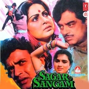 Sagar Sangam