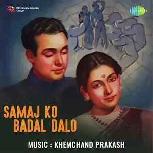 Samaj Ko Badal Dalo