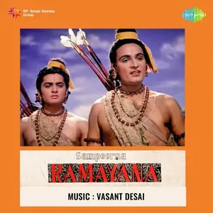 Sampoorna Ramayan