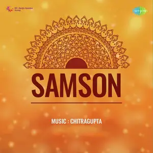 Samson