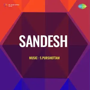 Sandesh