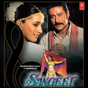 Sangeet