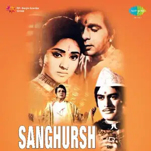 Sanghursh