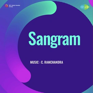 Sangram