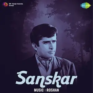 Sanskar