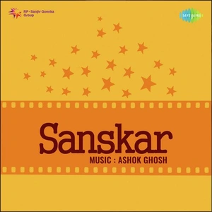 Sanskar
