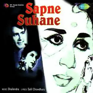 Sapne Suhane