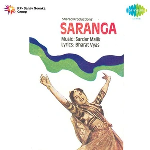 Saranga