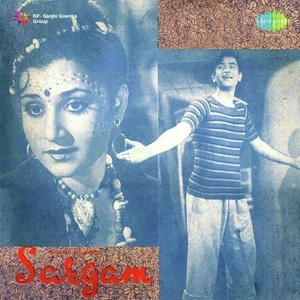 Sargam