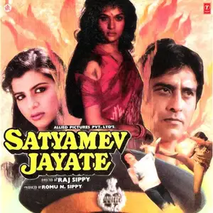 Satyamev Jayate