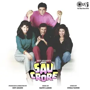 Sau Crore