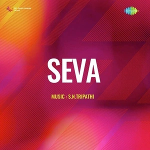 Seva