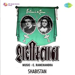 Shabistan