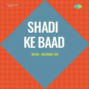 Shadi Ke Baad